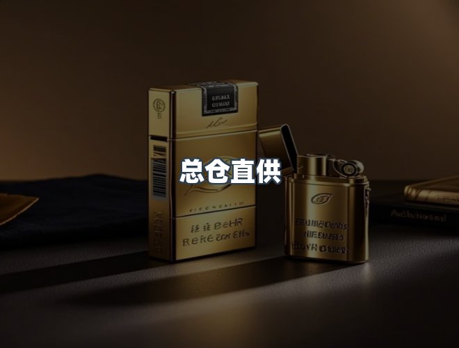 服务优势